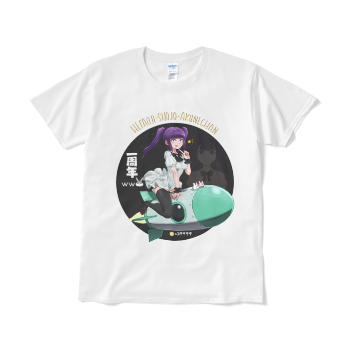 Tシャツ（短納期） - L - ホワイト
