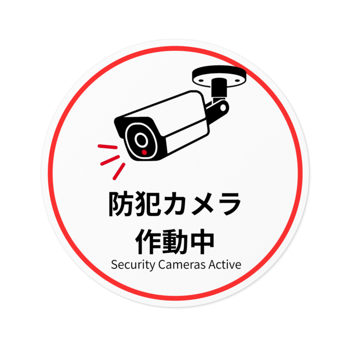 ステッカー - W100 × H100mm 以内