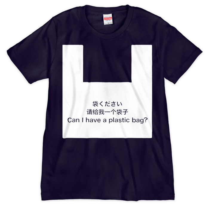 Tシャツ サイズ - S -