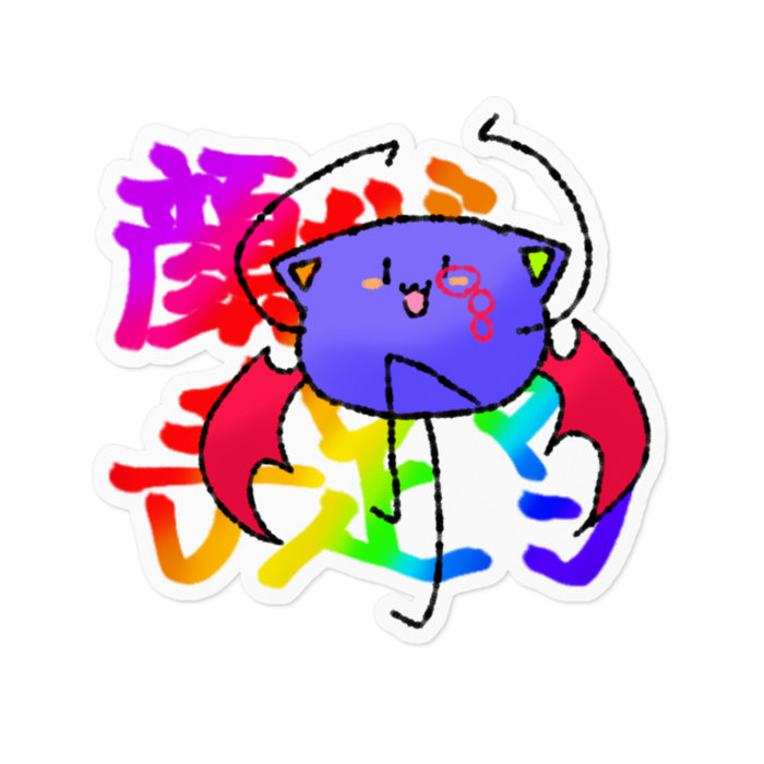 ステッカー - 100 x 100 (mm)