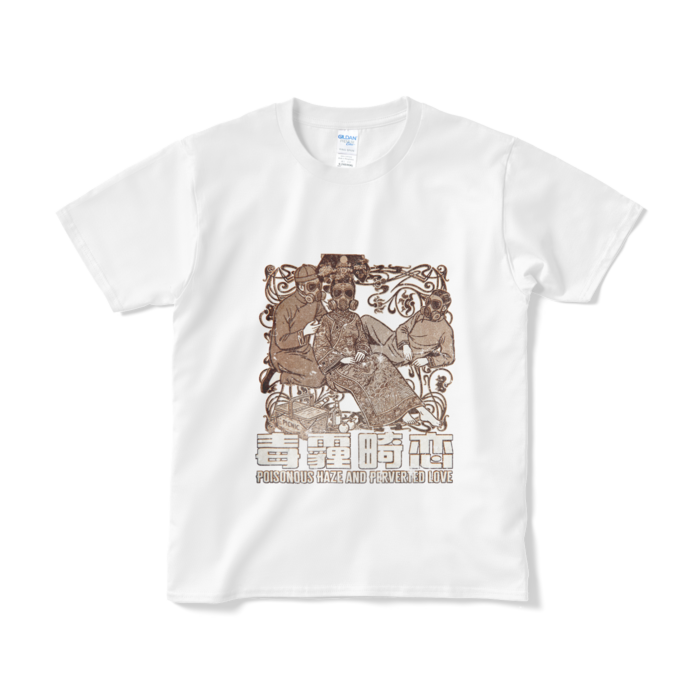 Tシャツ（短納期） - S - ホワイト