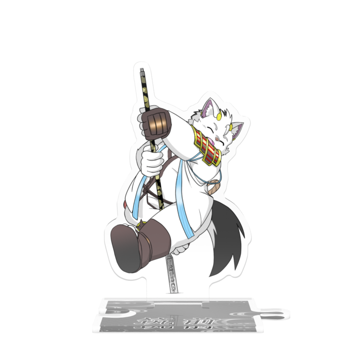 つながるアクスタ - 80mm