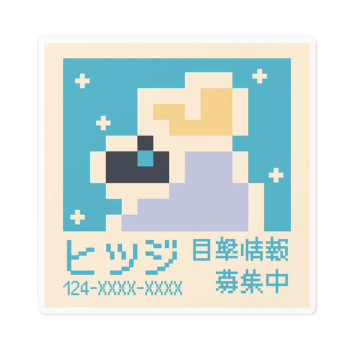 ステッカー - 100 x 100 (mm)