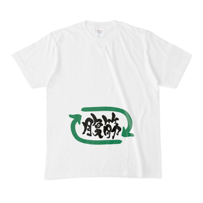 Tシャツ - M - 白