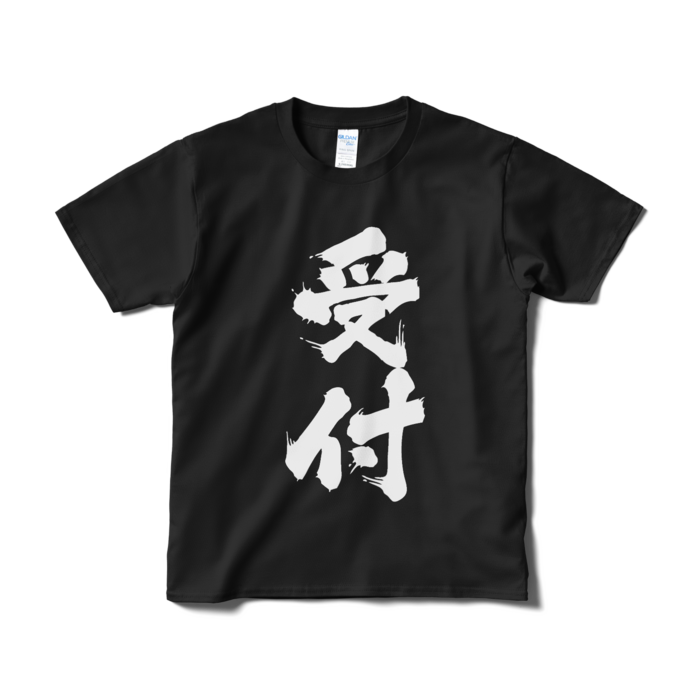 Tシャツ(短納期) - S - ブラック