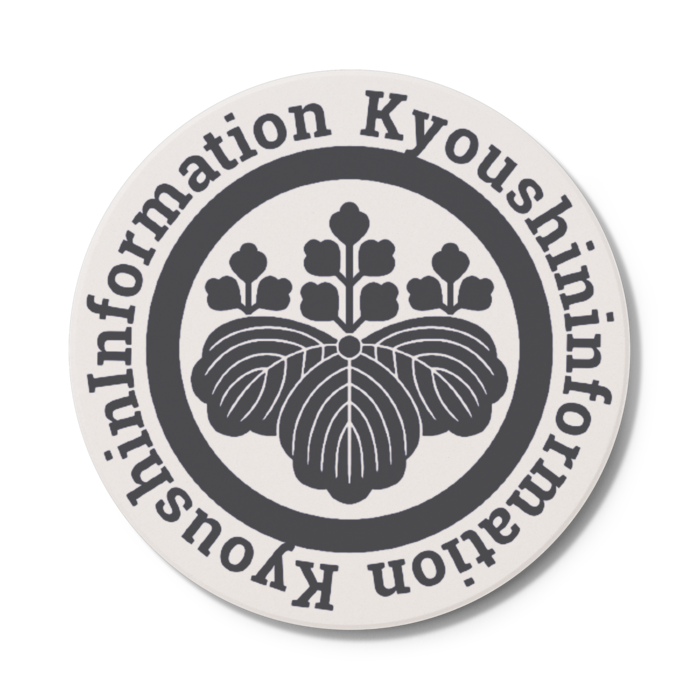 コースター - 円形