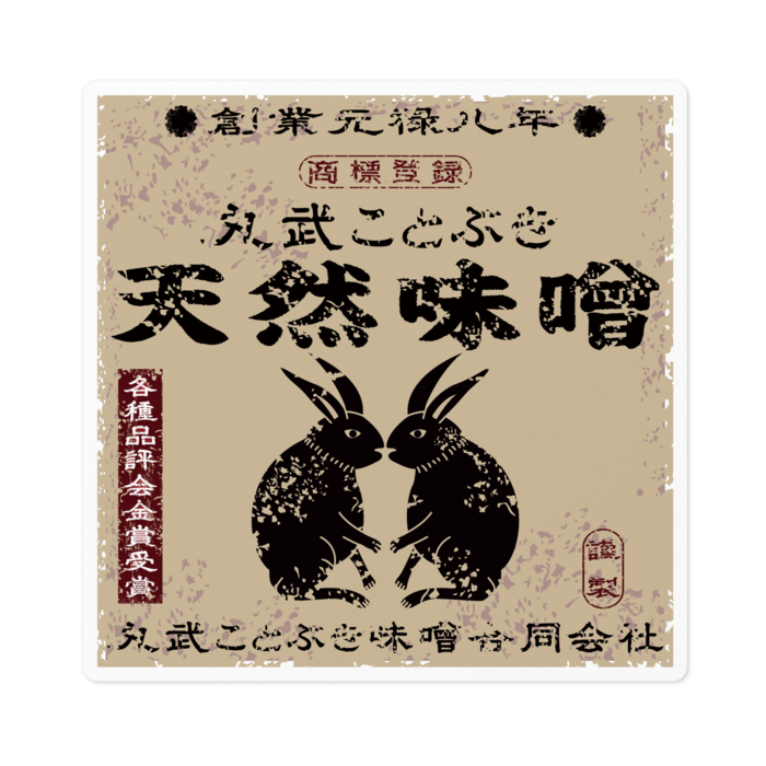 ステッカー - 100 x 100 (mm)