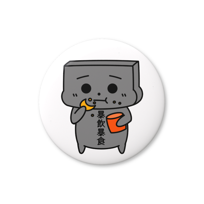 缶バッジ（バリュー） - 32mm