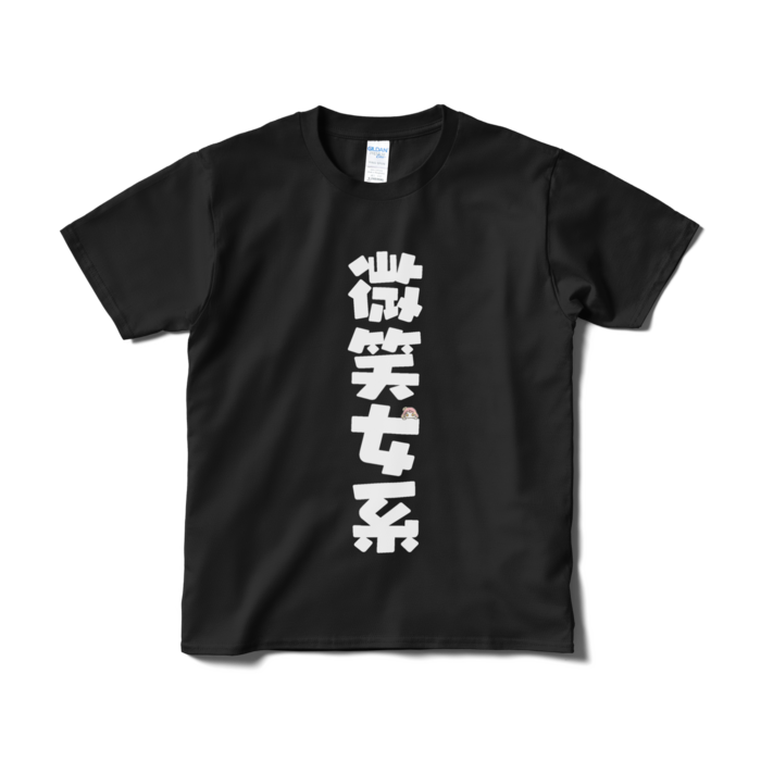 Tシャツ（短納期） - S - ブラック