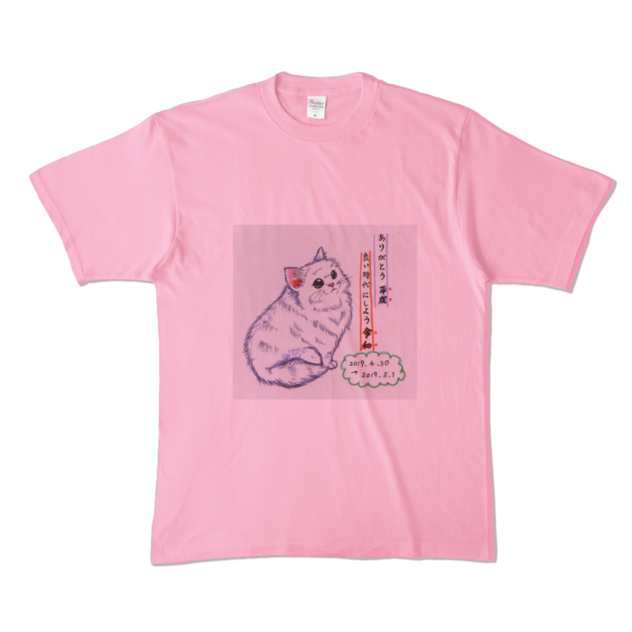 カラーTシャツ(淡色) - XL - 正面 - ピーチ
