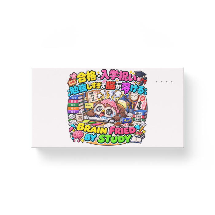 モバイルバッテリー - 横