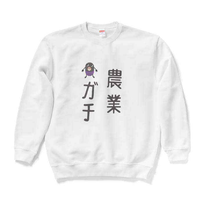 スウェット - L - ホワイト