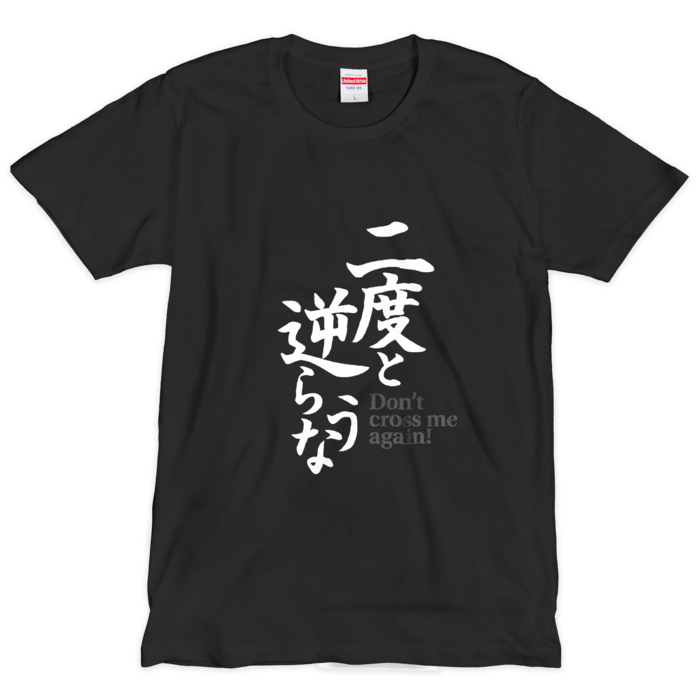 Lサイズ
