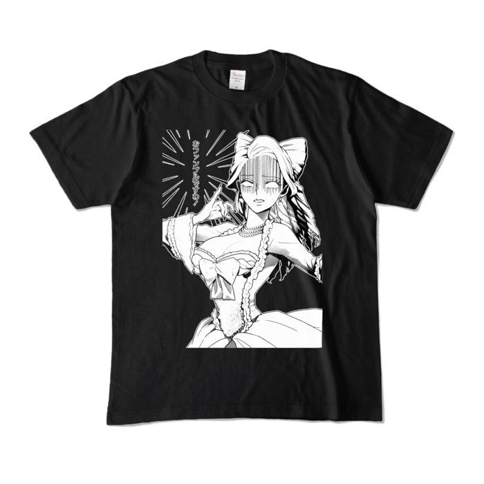 カラーTシャツ - M - ブラック (濃色)