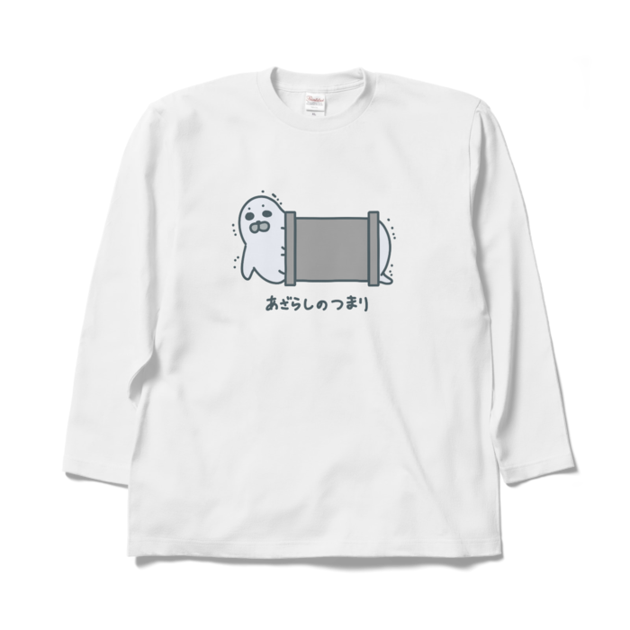 ロングスリーブTシャツ - XL - ホワイト