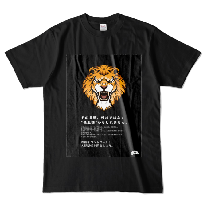 カラーTシャツ - L - ブラック (濃色)