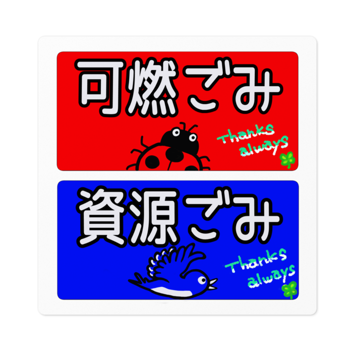 ステッカー - 100 x 100 (mm)