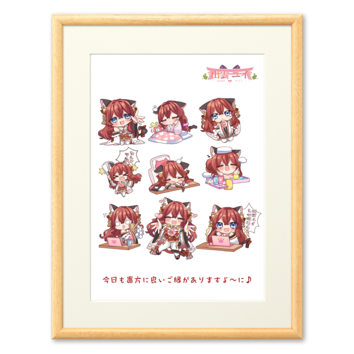 複製画(プリモアート) - A2