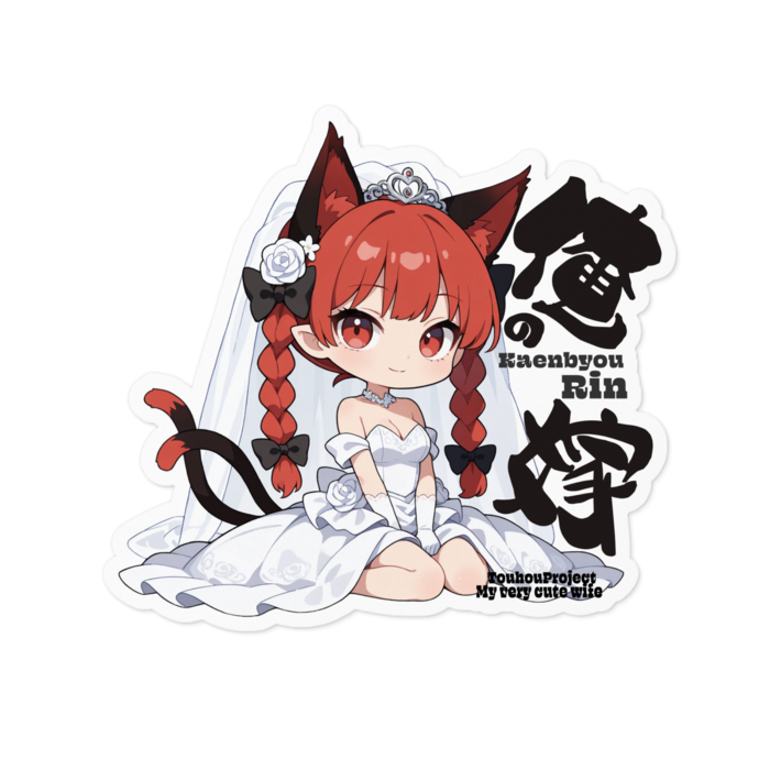 ステッカー - 100 x 100 (mm)