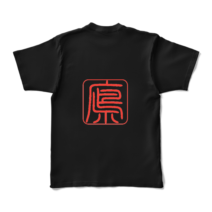 カラーTシャツ - XL - ブラック (濃色)