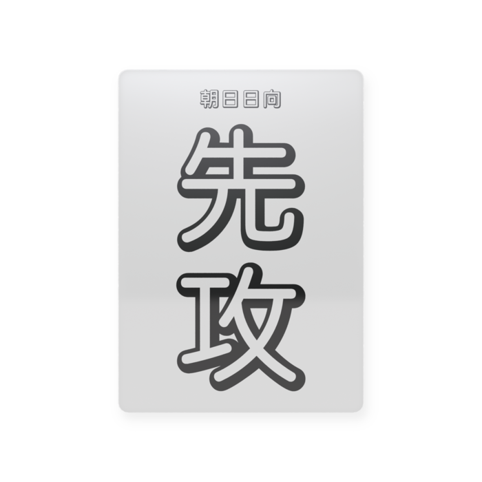 プラスチックカード - トレカ（63 × 88mm）
