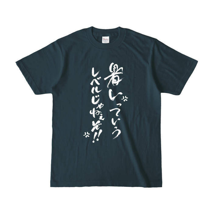 カラーTシャツ(濃色) - S - デニム