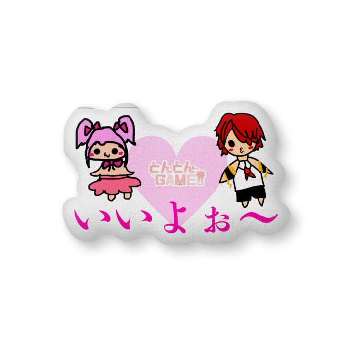 ふかふかクッション - 中(H36×W56cm) - 両面