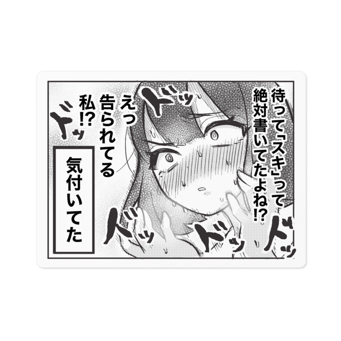 ステッカー - 100 x 100 (mm)