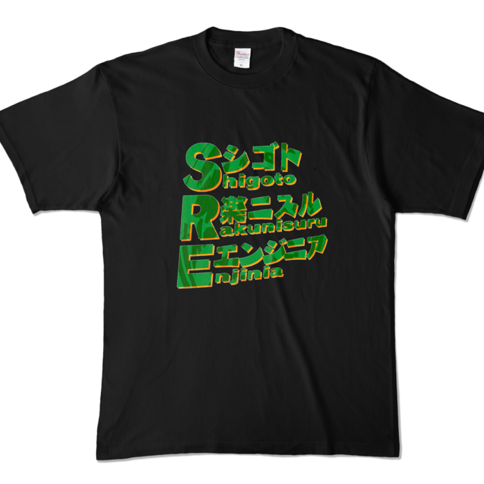 カラーTシャツ - XL - ブラック (濃色)