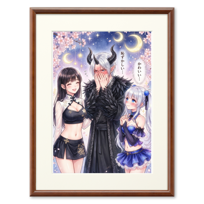 複製画(プリモアート) - A4