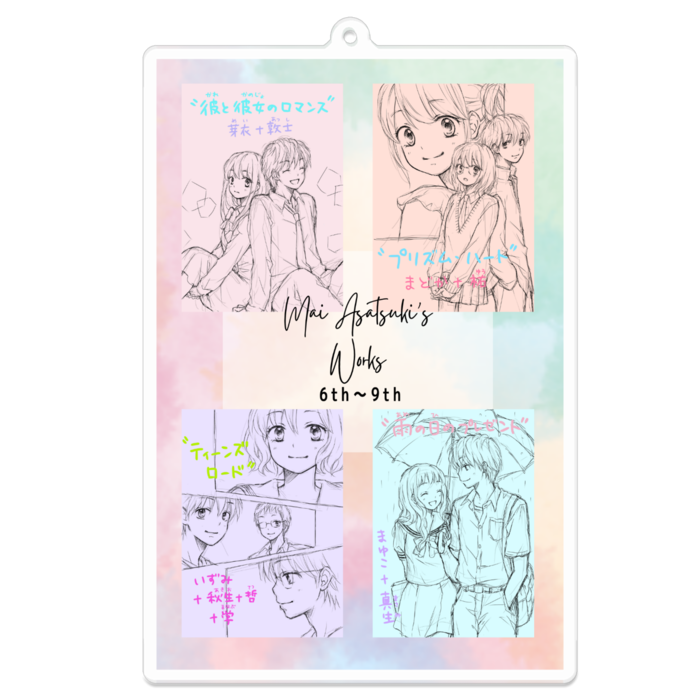 アクリルキーホルダー - 100 x 100 (mm)