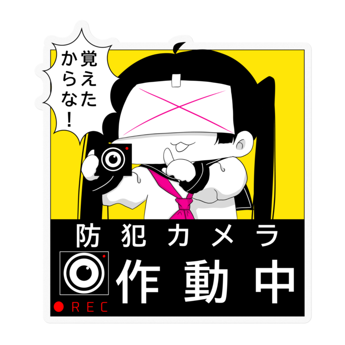 ステッカー - 100 x 100 (mm)(1)