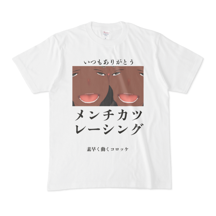 Tシャツ - M - 白