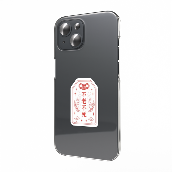 スマホステッカー - 縦