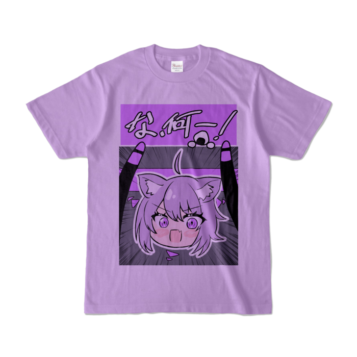 カラーTシャツ - S - ライトパープル (淡色)