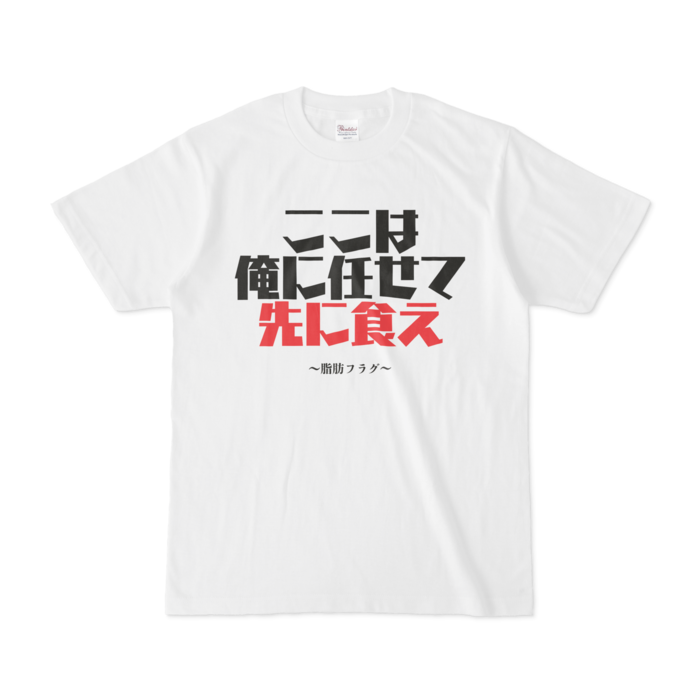 Tシャツ - S - 白