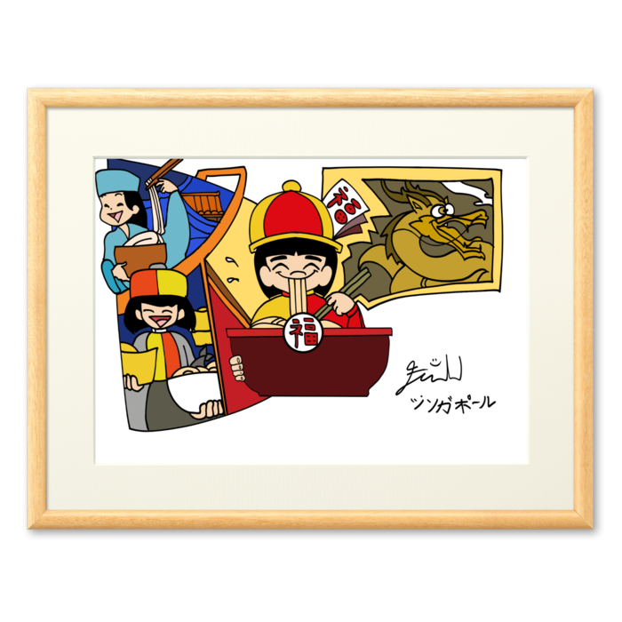 複製画(プリモアート) - A4