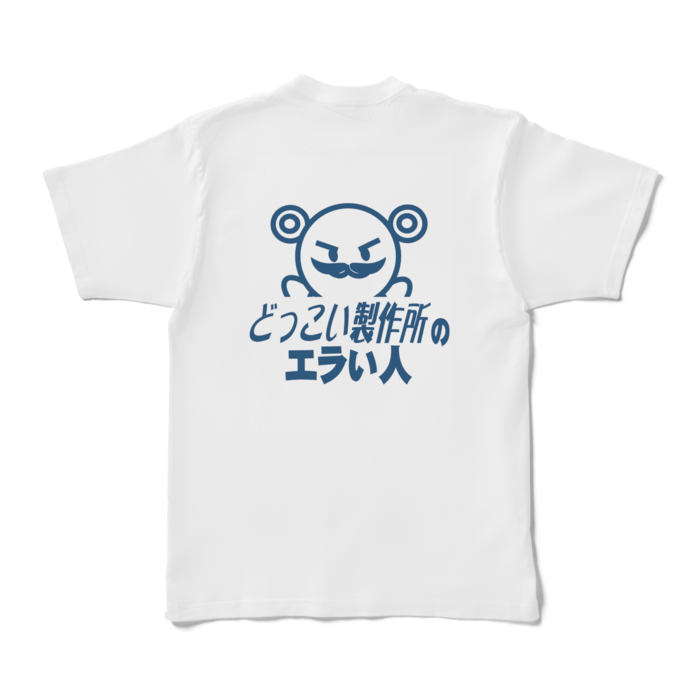 Tシャツ - XL - 白