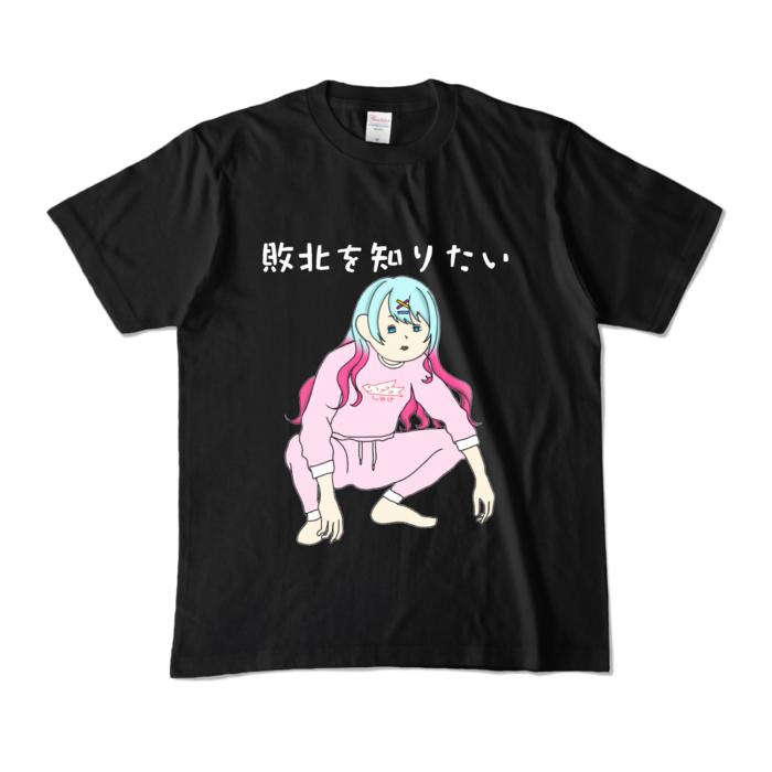 カラーTシャツ - M - ブラック (濃色)