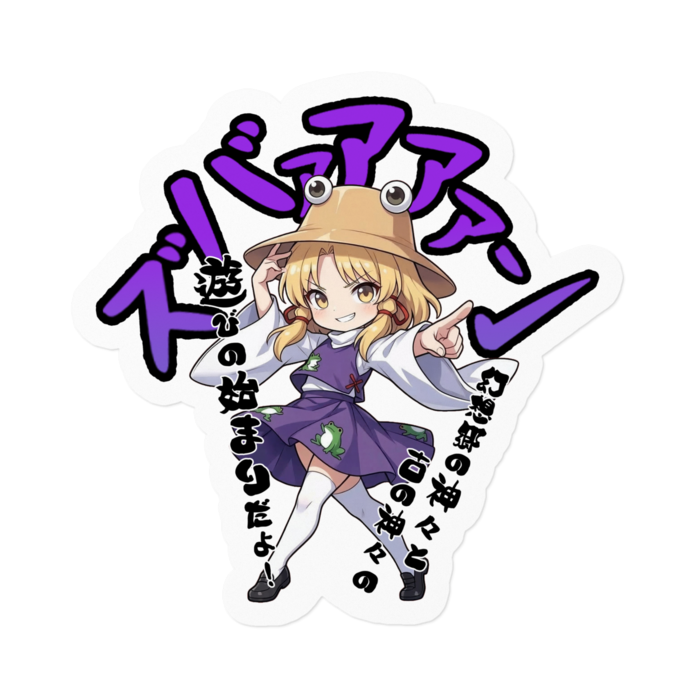 ステッカー - 160 x 160 (mm)