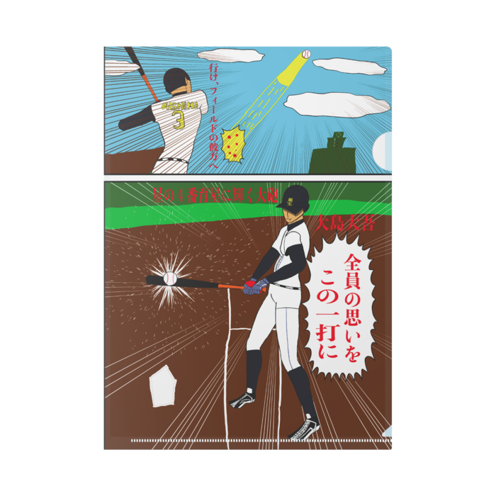 クリアファイル - A4