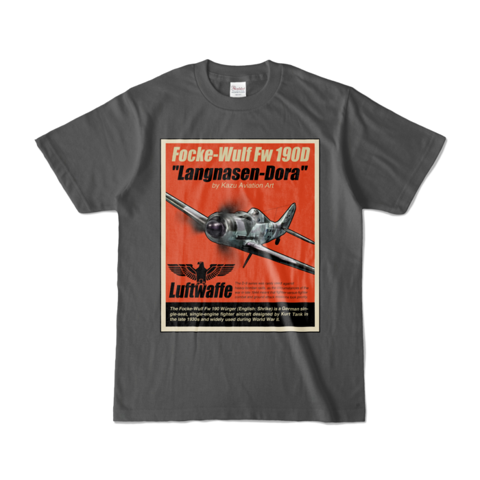 カラーTシャツ - S - チャコール (濃色)