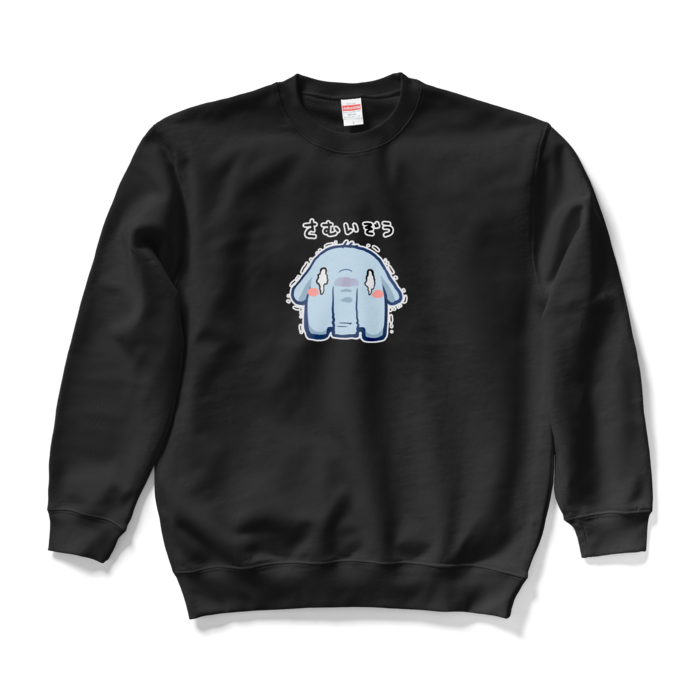 スウェット - L - ブラック