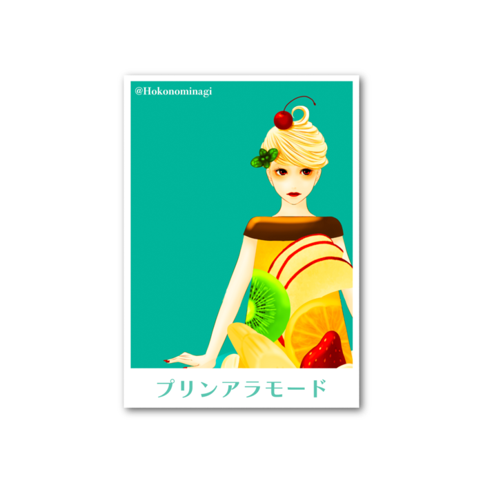 フォト風カード - 縦 - 片面