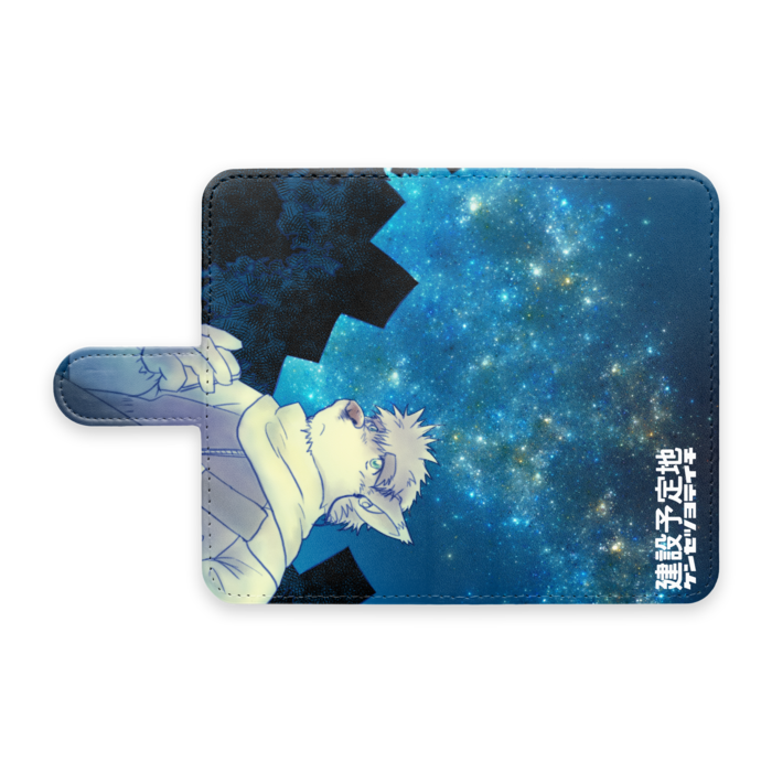 Android用 Sサイズ