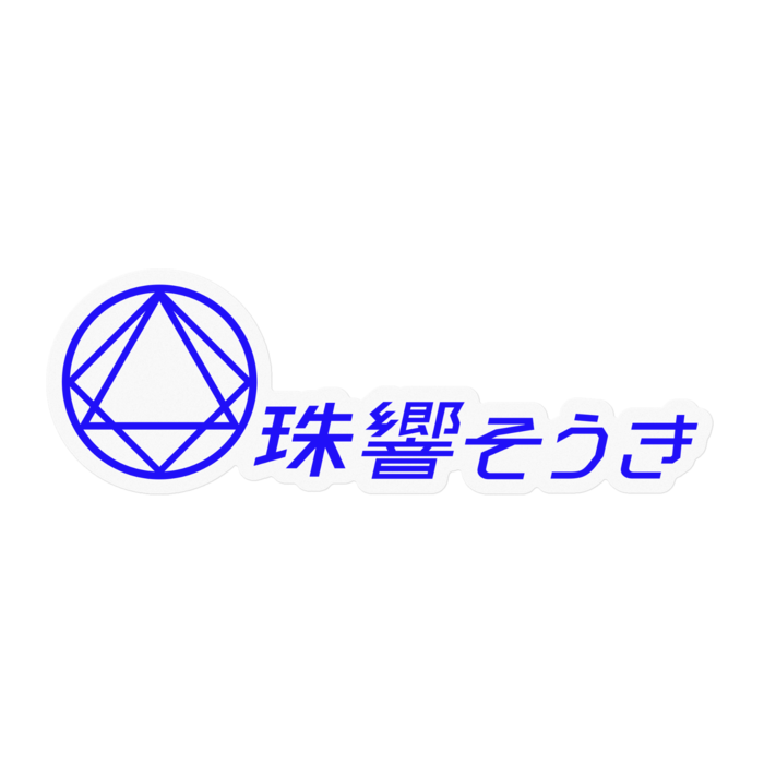 クリア - 100 x 100 (mm)