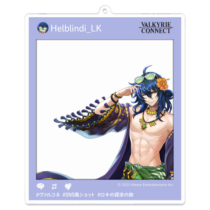 5.ヘルブリンディ