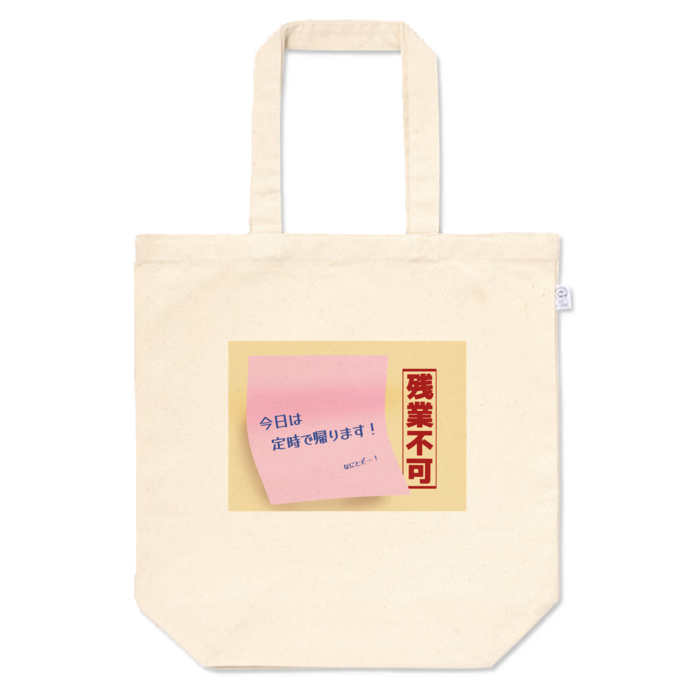 トートバッグ - M - プリント面積小　ピンク
