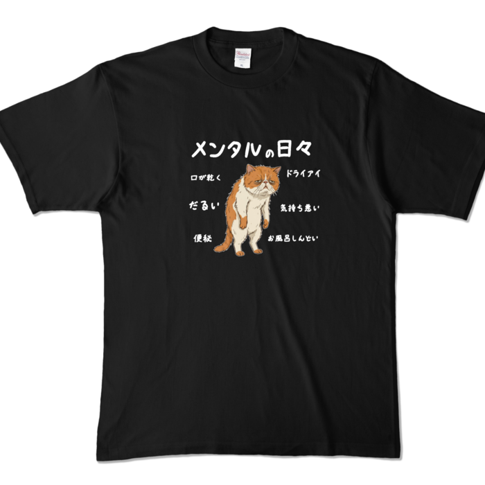  - XL - ブラック (濃色)