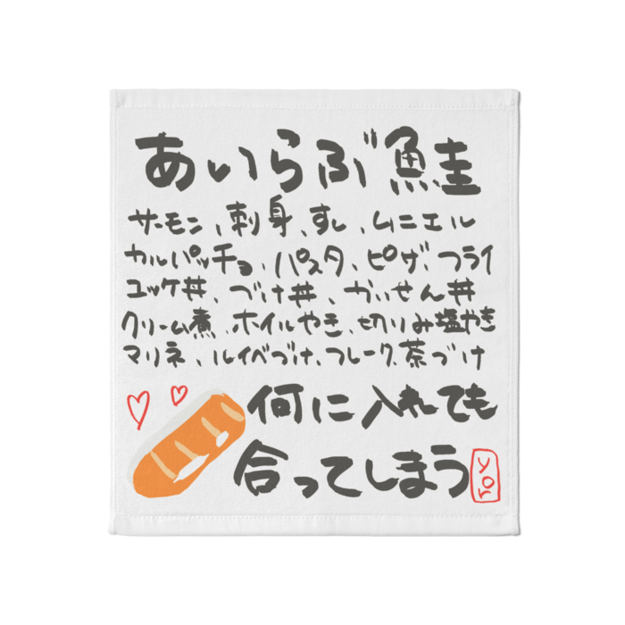 タオル - 大